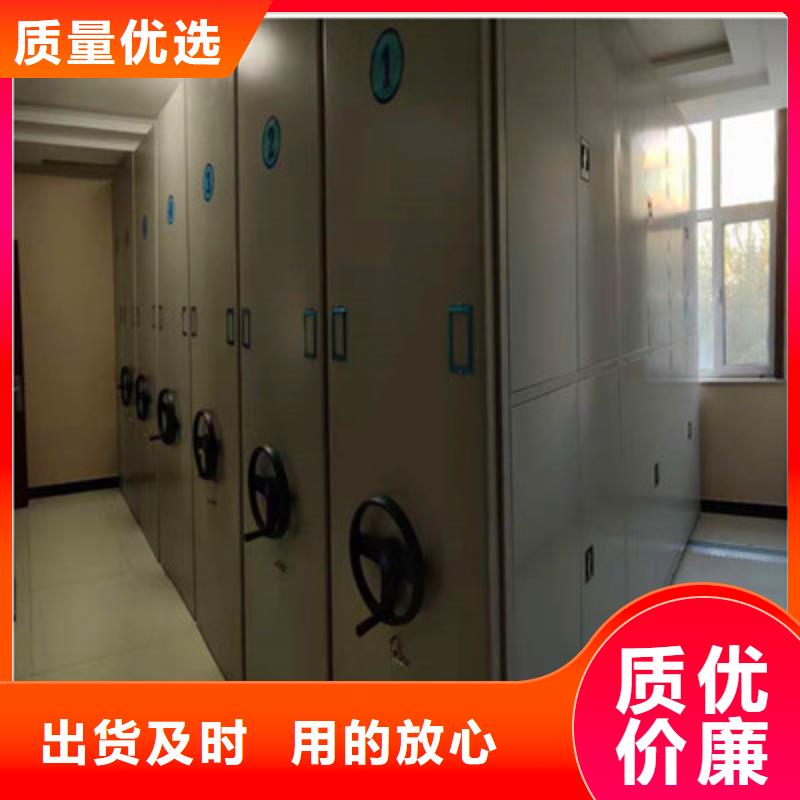 立足实际【鑫康】档案室文件密集架