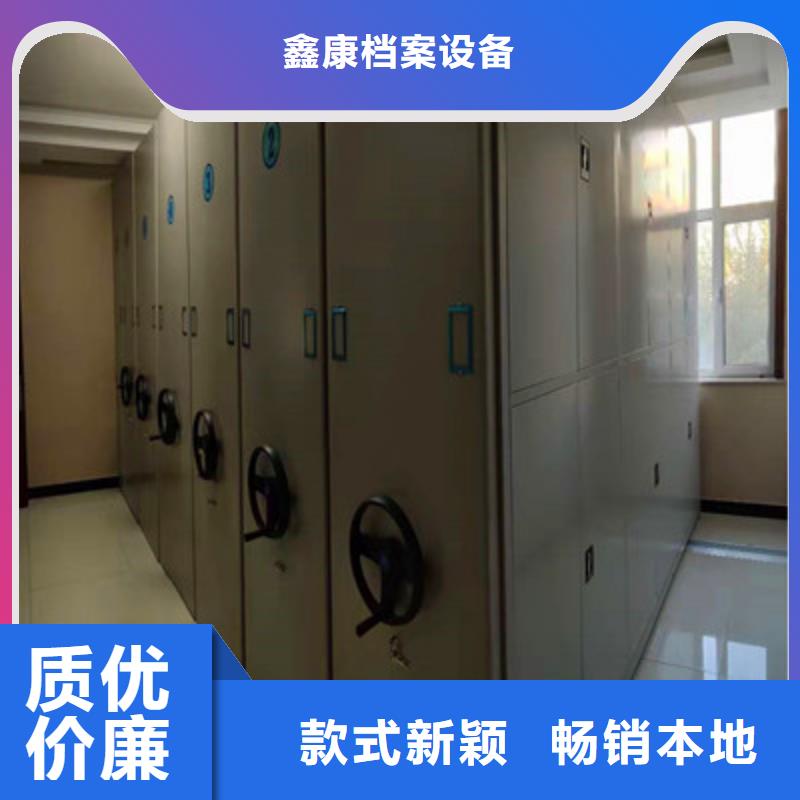 竹溪|丹江口|孝感|随州|鄂州|荆门|宜昌【 密集架,手摇移动式密集架可接急单】追求细节品质
