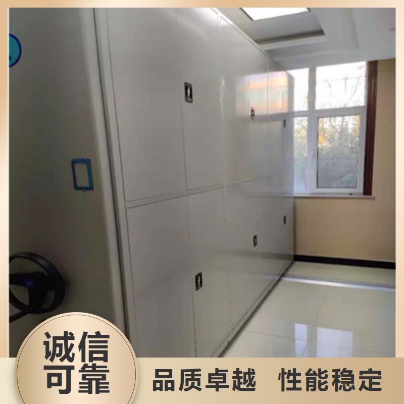 【密集架】_贵重活动密集架随到随提 鑫康档案设备(许昌市分公司)