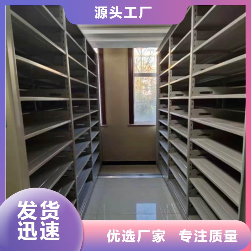 在线咨询【鑫康】校用密集架