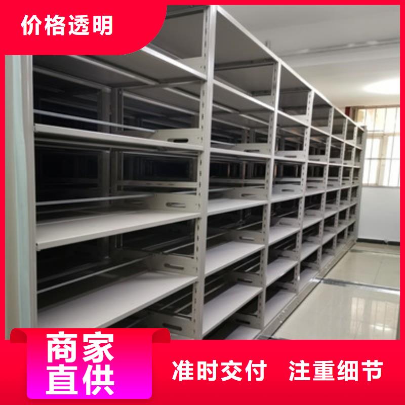 技术争先【鑫康】普通密集架