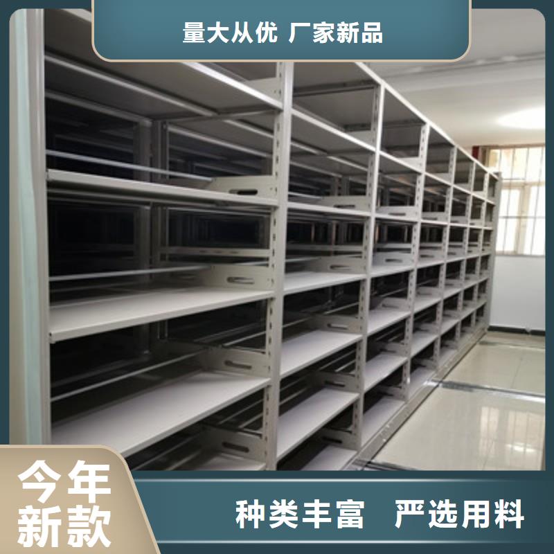 安装操作注意事项【鑫康】白沙县橱式密集柜