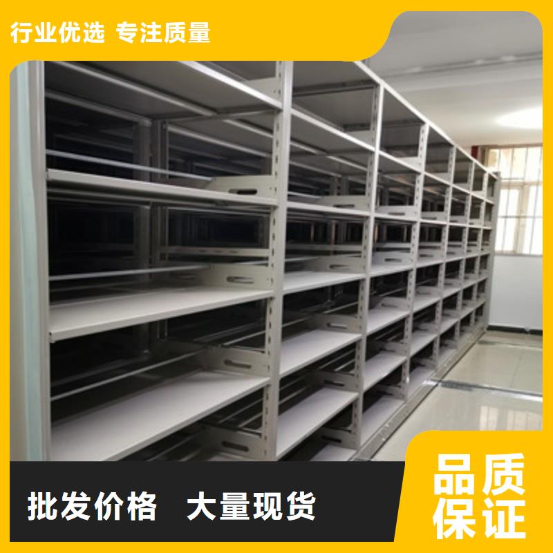 #图书密集柜#可定制
