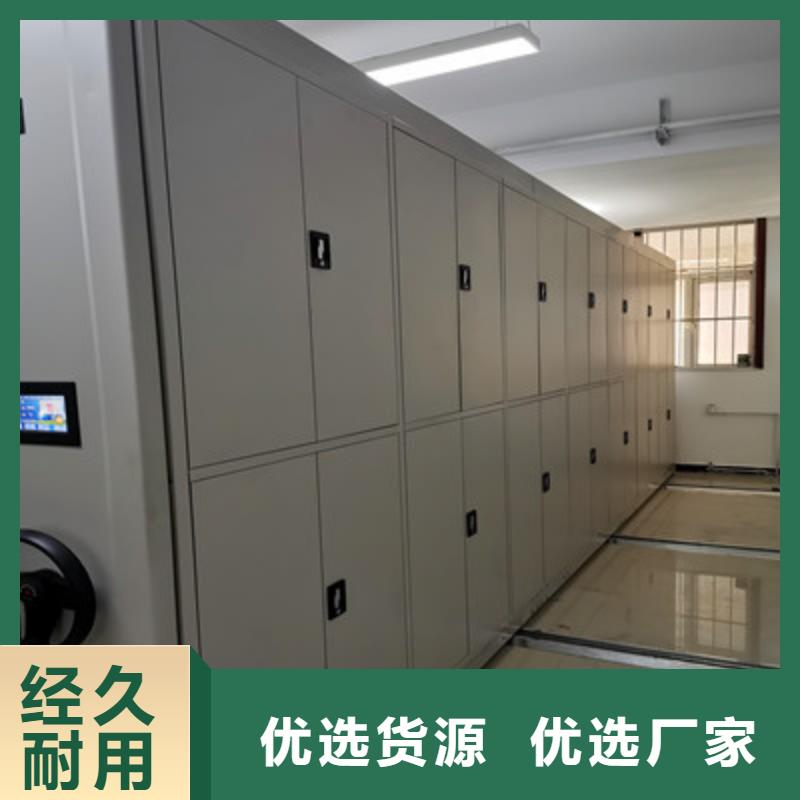 恭请来电【鑫康】智能电表库密集架