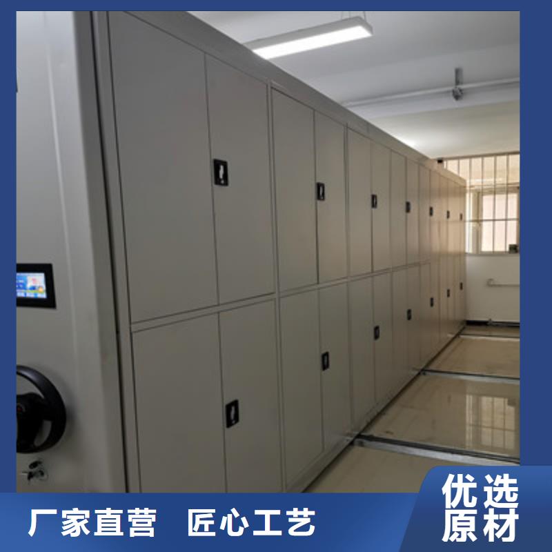 售后完善【鑫康】智能自动密集架