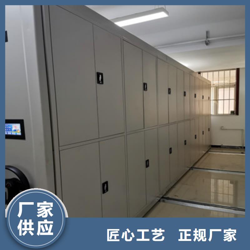 鑫康密集架【方向盘型密集柜】用心细节-业务覆盖区域|呼和浩特|阿拉善|兴安|通辽|赤峰|乌海-阿奇乐乐