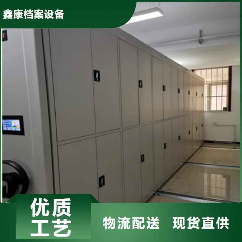 竭诚服务【鑫康】手摇移动密集架