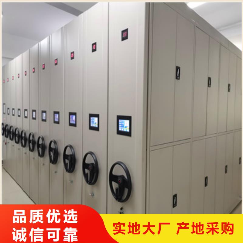 智能移动文件柜-视频-智能移动文件柜(鑫康)覆盖地域河南省许昌市禹州|鄢陵|三门峡|周口|郑州|焦作