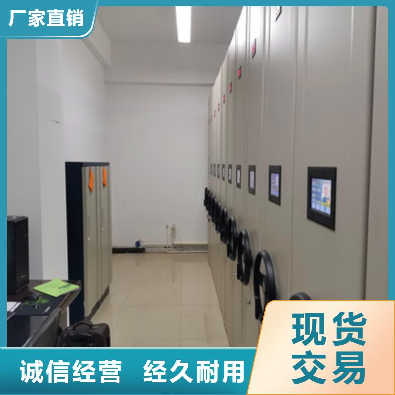 诚信经商【鑫康】电动智能移动密集架