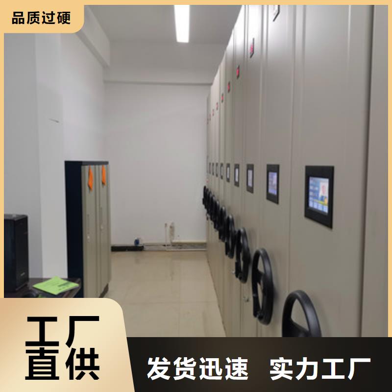 公司有哪些【鑫康】密集档案资料柜