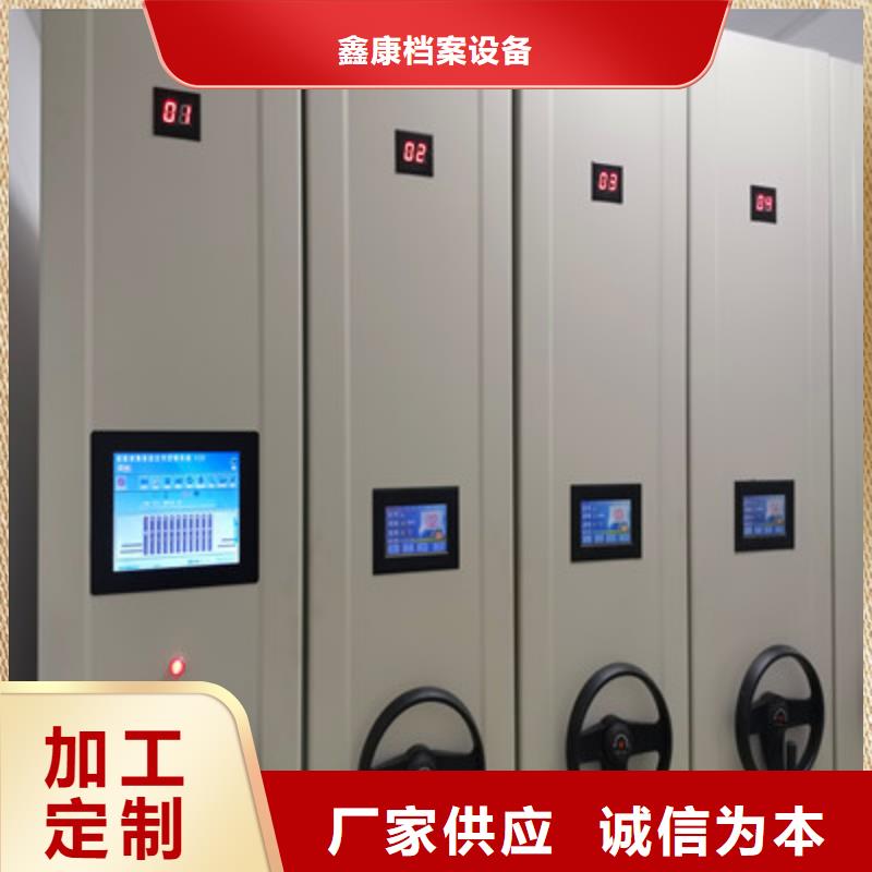 五星服务【鑫康】画框密集柜