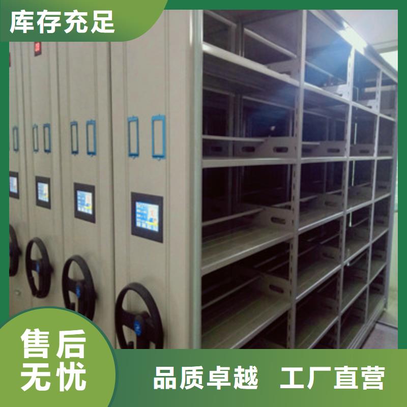 技术争先【鑫康】普通密集架
