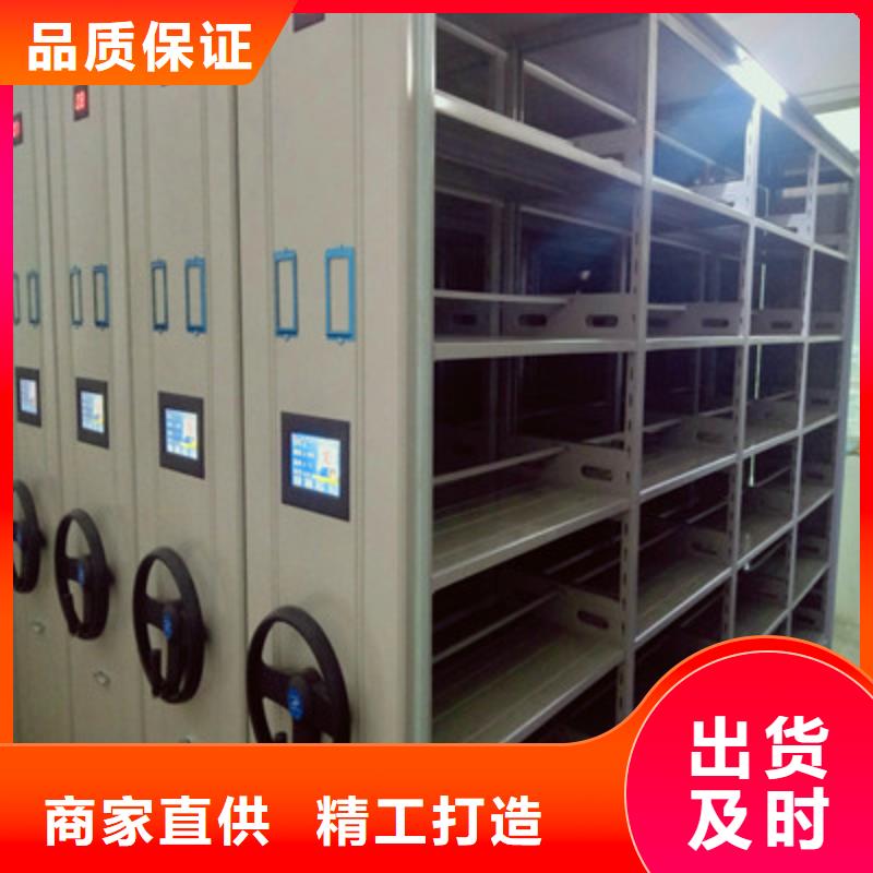 施工方案【鑫康】会计密集柜