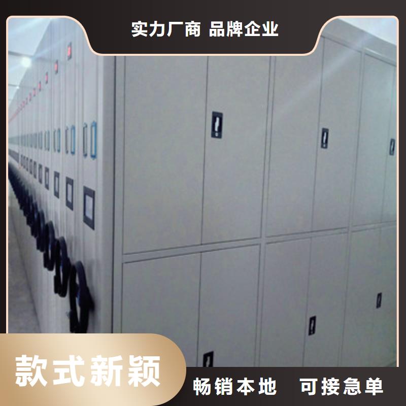 立足实际【鑫康】档案室文件密集架