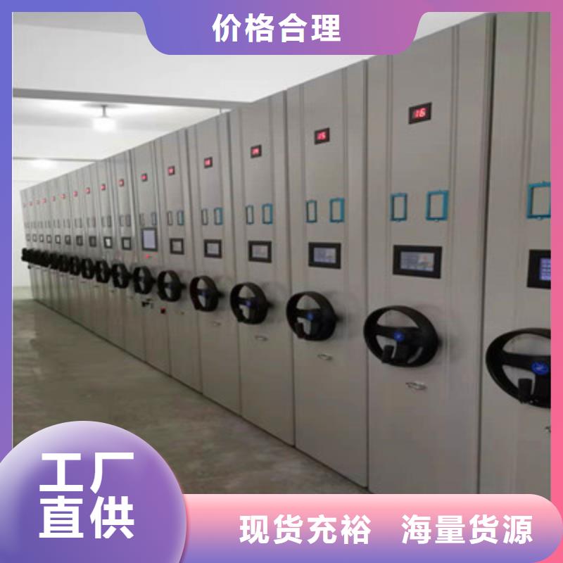 【密集架】_贵重活动密集架随到随提 鑫康档案设备(许昌市分公司)