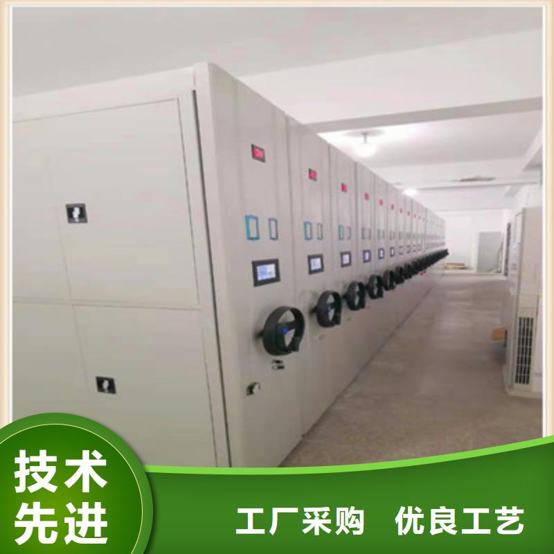 诚信经商【鑫康】密集型档案资料柜