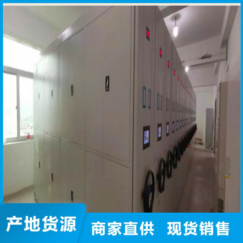 公司有哪些【鑫康】密集档案资料柜