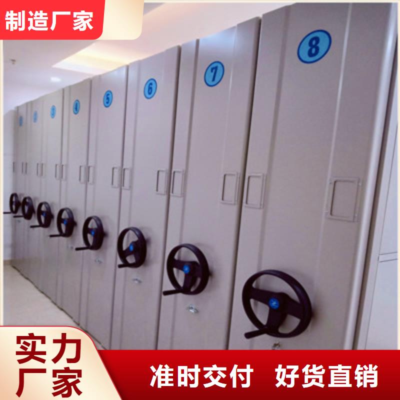 防潮密集柜视频-防潮密集柜-河南省许昌市禹州|长葛|濮阳|平顶山|洛阳|开封|商丘【同城】厂家