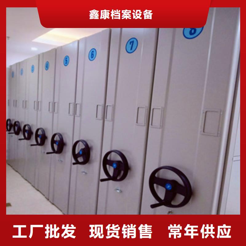 安装操作注意事项【鑫康】白沙县橱式密集柜