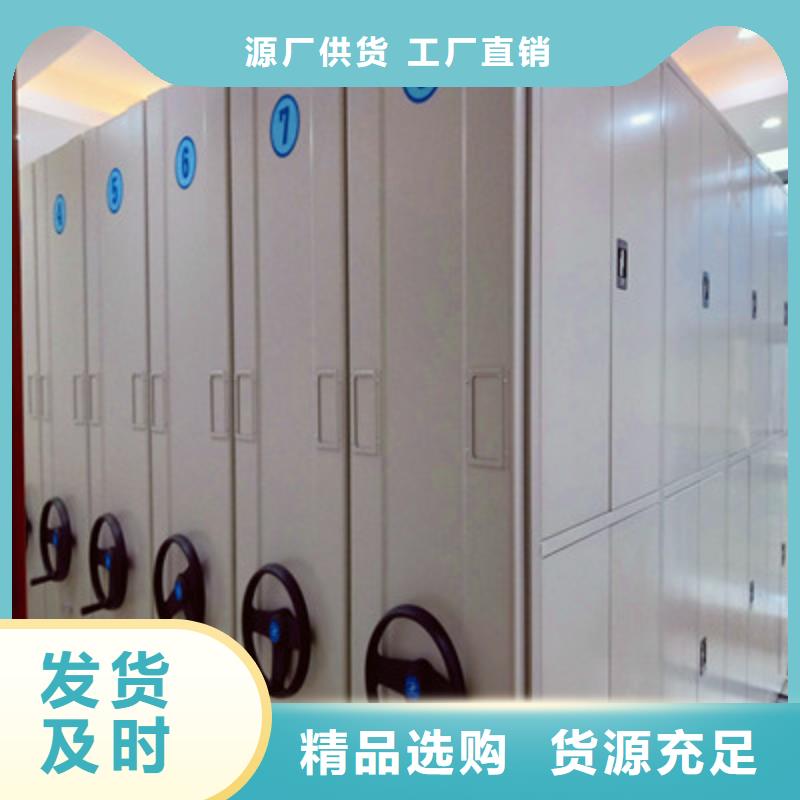 规格型号齐全【鑫康】智能电动密集书架