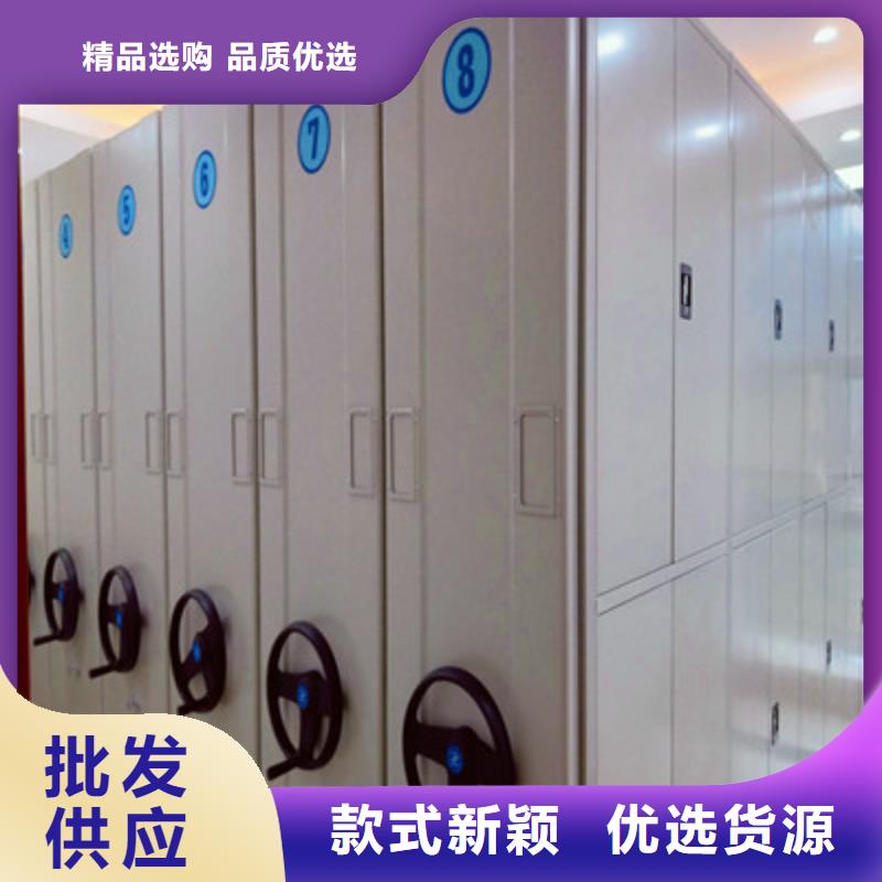 利好发展【鑫康】档案移动柜