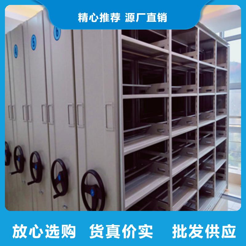 价格合理的移动资料档案柜基地