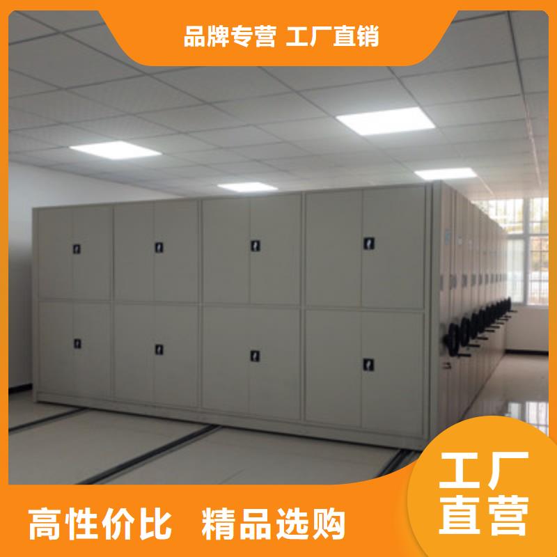 方便客商【鑫康】档案架密集