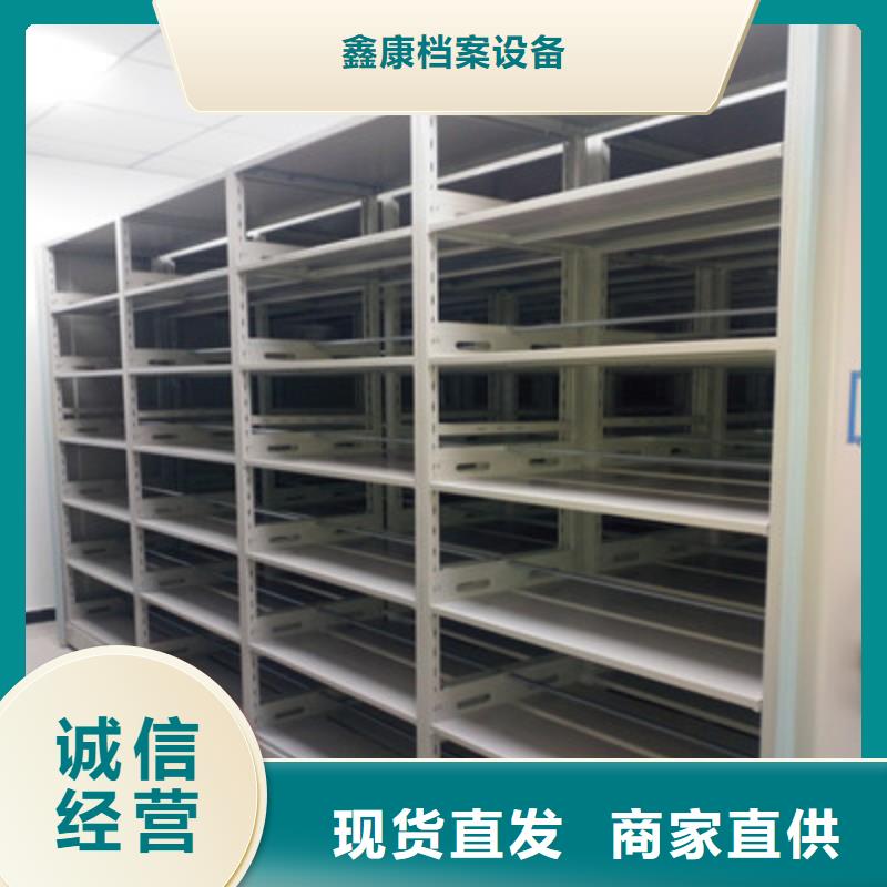 销售价【鑫康】机械手动密集柜
