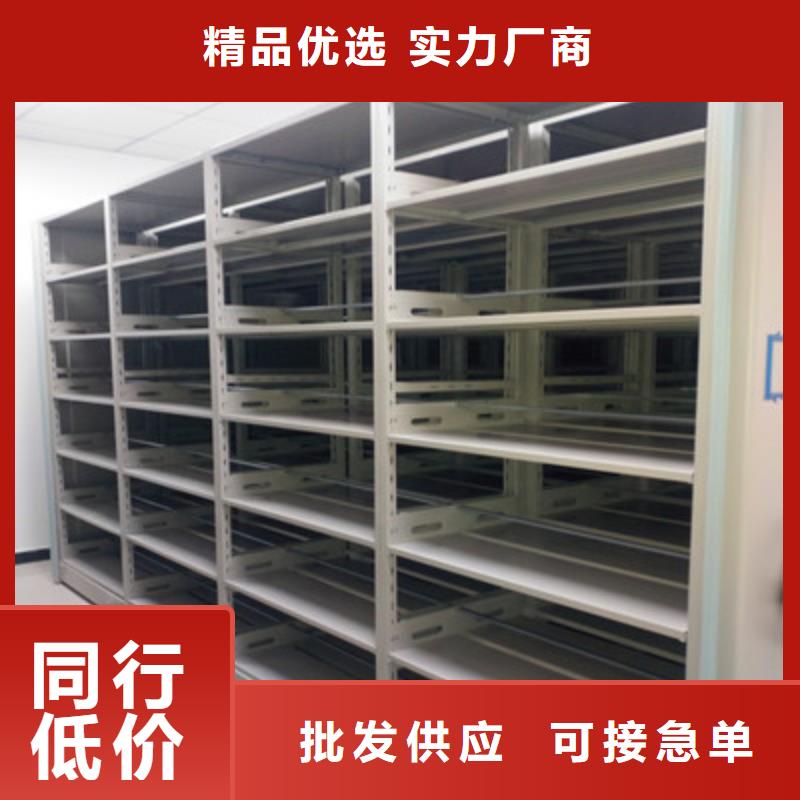 日常维修【鑫康】图书密集柜