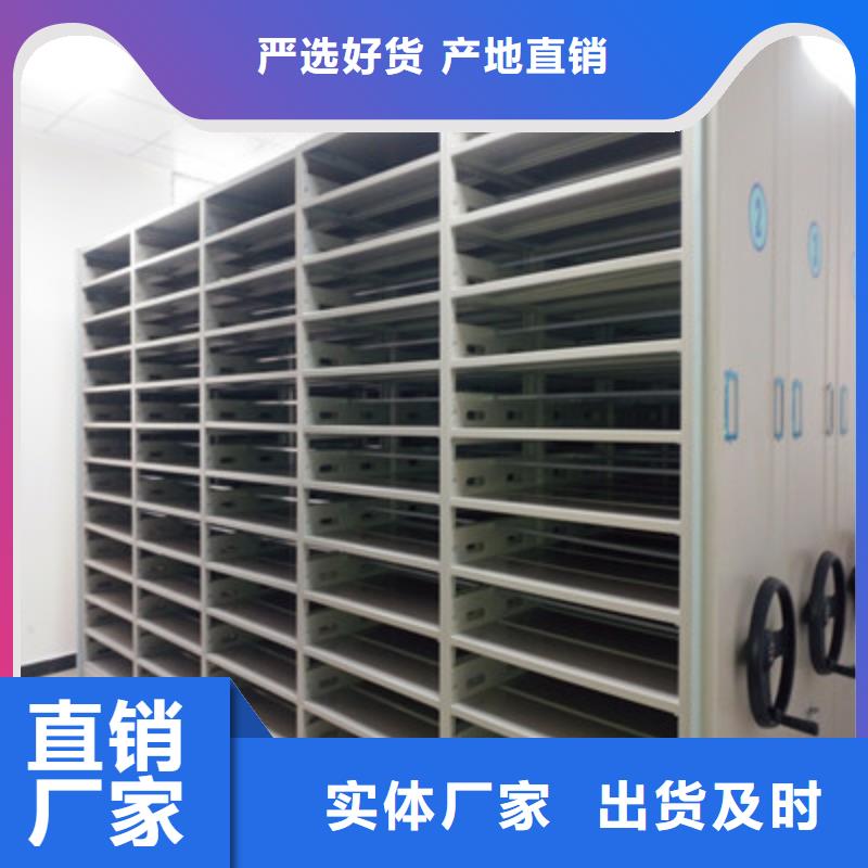厂家服务【鑫康】柱式手动密集架
