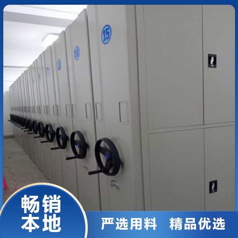 实力厂家【鑫康】智能电动密集柜