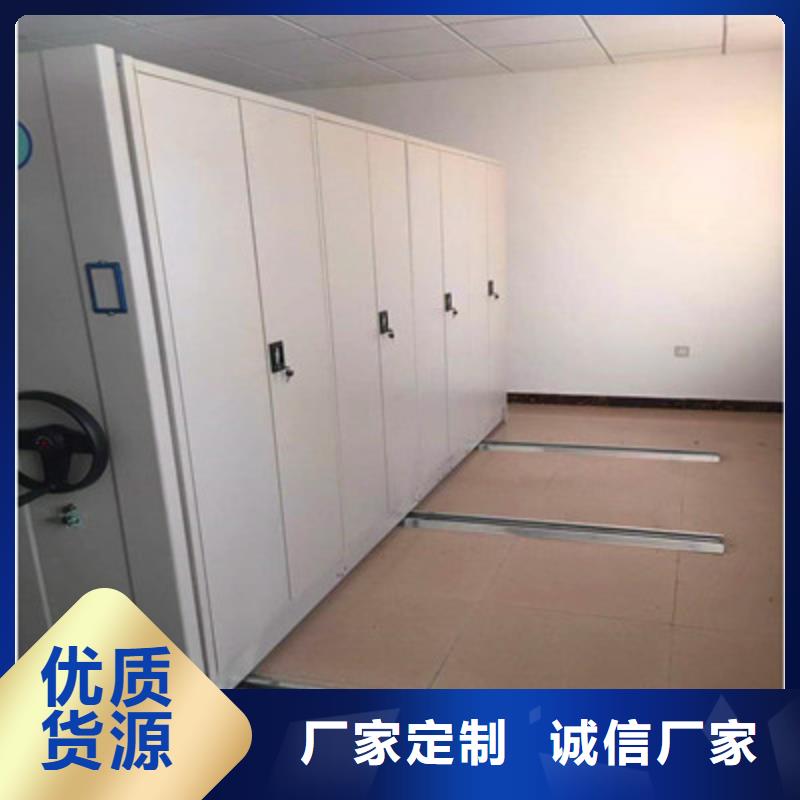 现货供应订购电话【鑫康】智能控制档案柜