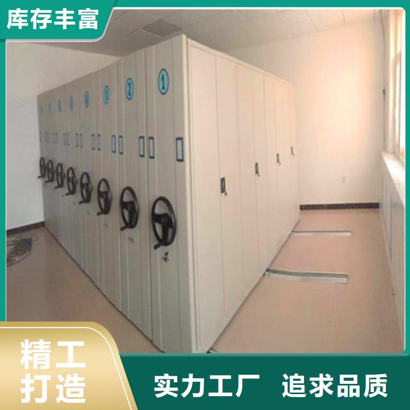 质优价廉的手摇档案柜公司