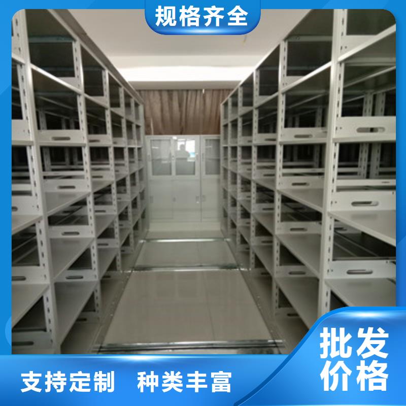 优质档案室用智能型密集架供应商