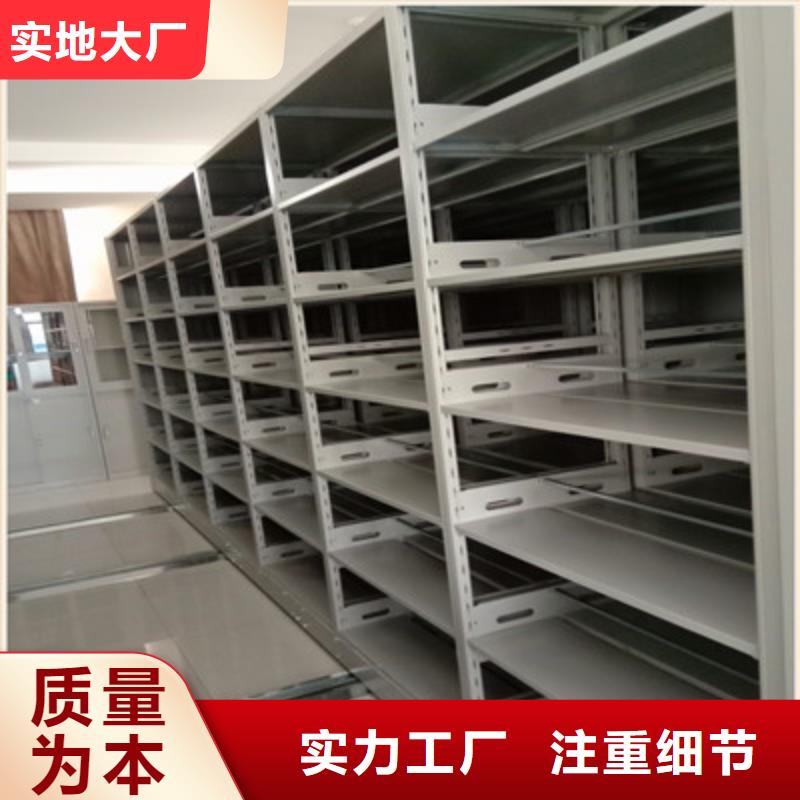 自动档案柜厂家供应批发