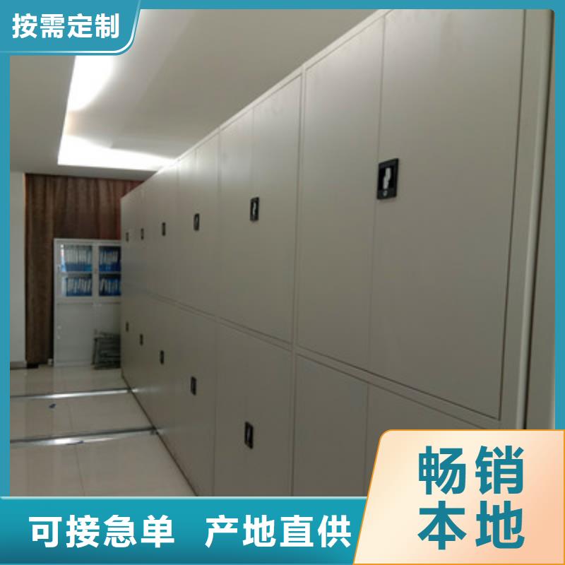 智能移动文件柜视频-福建省|三明|厦门|漳州|泉州|宁德|福州|莆田智能移动文件柜-鑫康