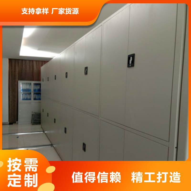 档案室密集文件柜产品参数