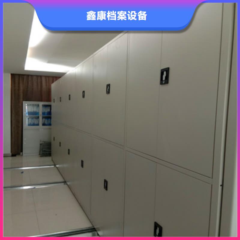 遵守守信【鑫康】五指山市挂表密集柜