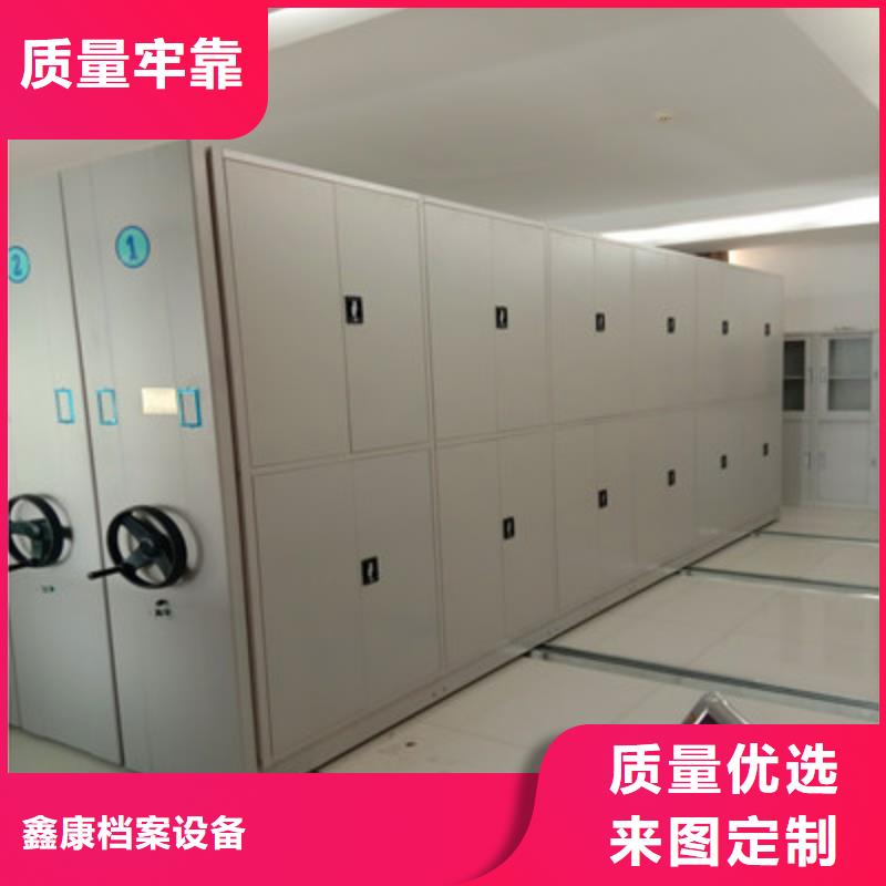 智能移动文件柜视频-福建省|三明|厦门|漳州|泉州|宁德|福州|莆田智能移动文件柜-鑫康