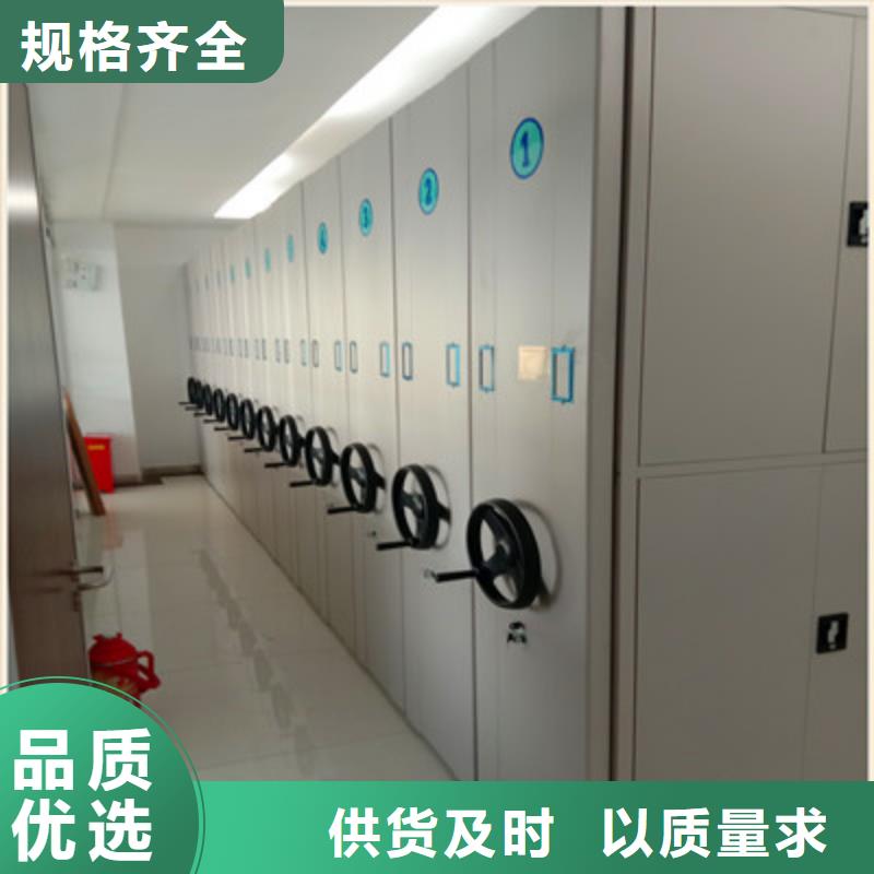 升级智能密集架【鑫康】全封闭式档案密集架