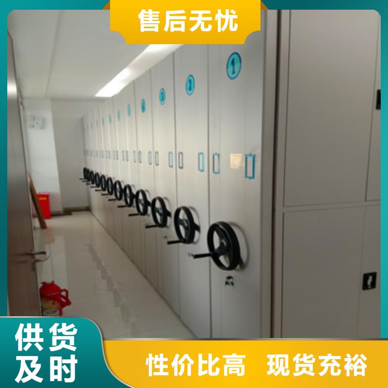 标本密集柜厂家服务完善