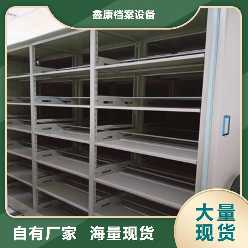 好消息：档案库房移动密集柜厂家优惠促销