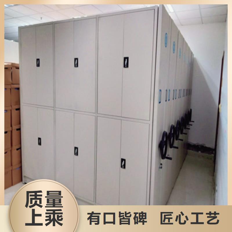 供应商【 密集柜项目档案保管密集架材质实在】