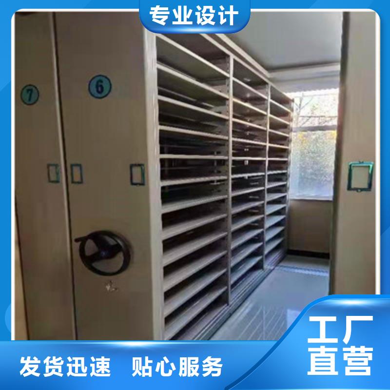 密集柜【电动自动密集架】符合标准-市场覆盖|陆丰|陆河|深圳|河源|广州|云浮|东莞|汕头-阿奇乐乐