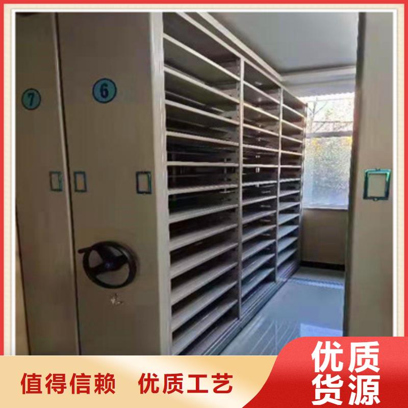 优质档案室用智能型密集架供应商