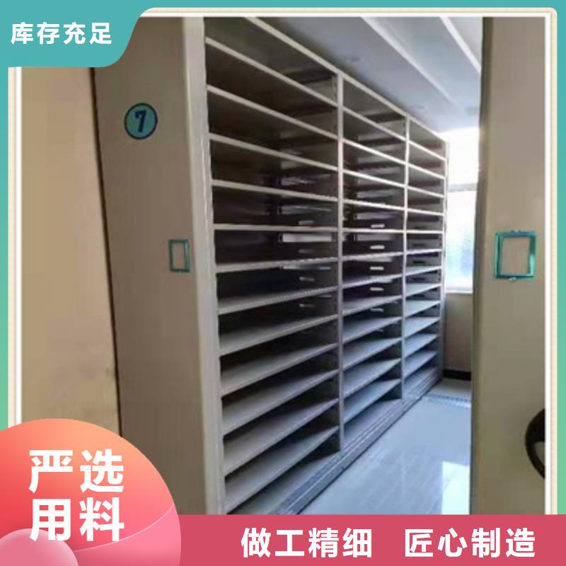 【密集柜 档案资料柜厂家型号齐全】 鑫康档案设备(长治市分公司)