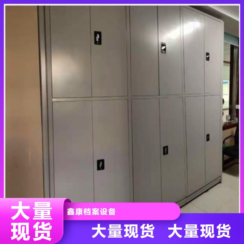 【自营品质有保障密集柜 档案资料柜厂家型号齐全】价格,供应商-阿奇乐乐