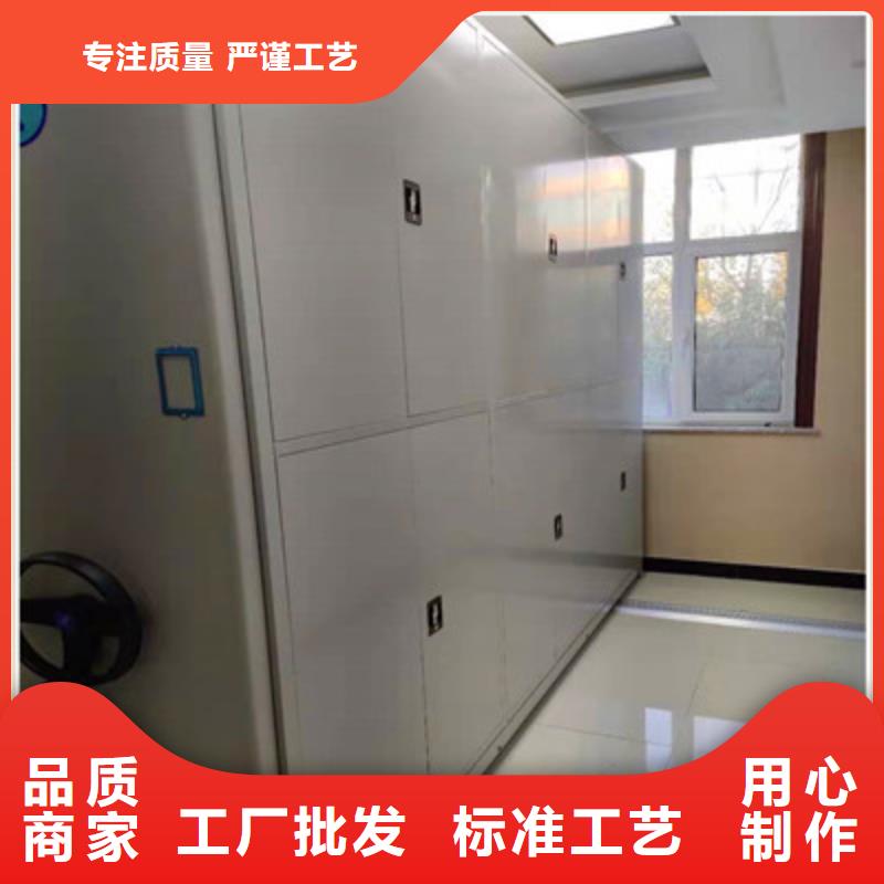 技术先进密集柜【文件密集架】款式新颖-鑫康档案设备
