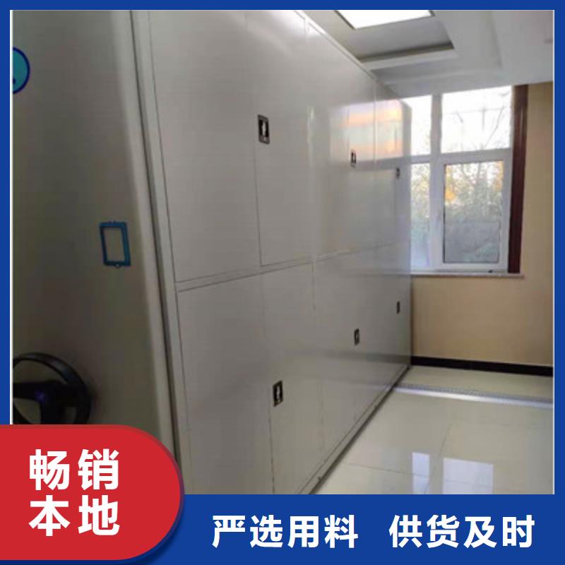 供应商【 密集柜项目档案保管密集架材质实在】