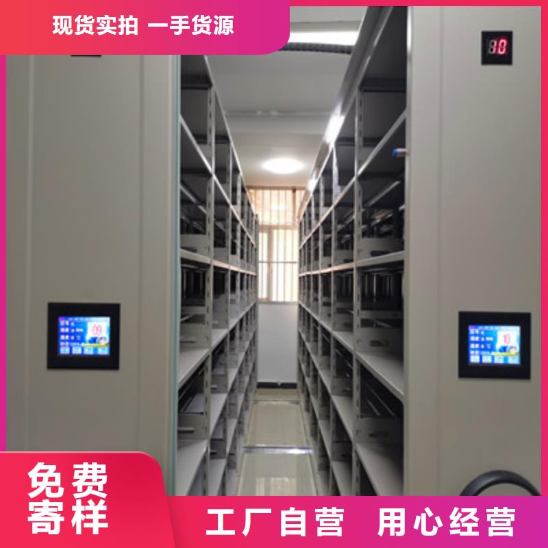 好消息：档案库房移动密集柜厂家优惠促销